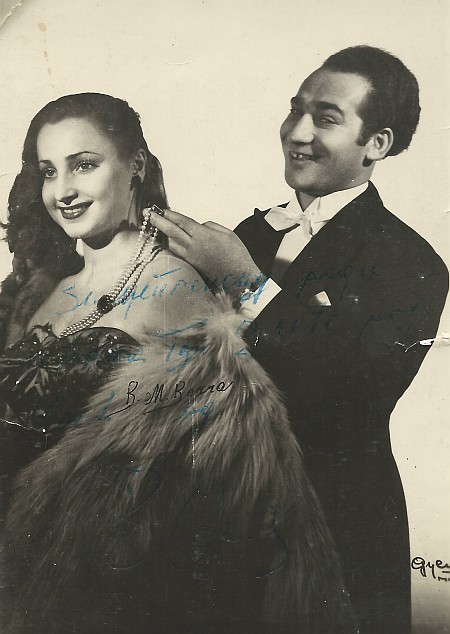 B. M. Borra Zauberkünstler und Bühnentaschendieb ca. 1948